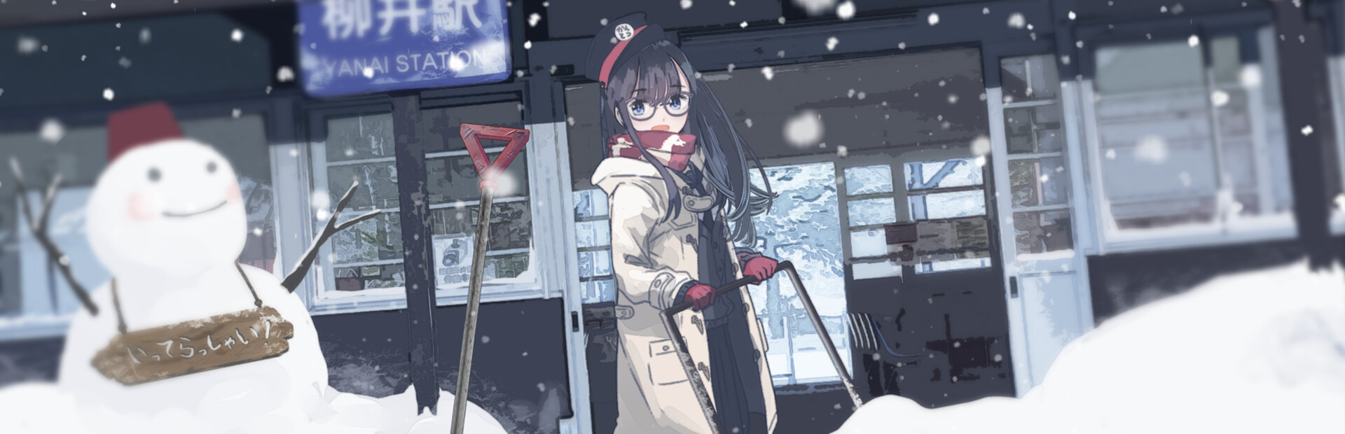不香の花 - Snow Flower