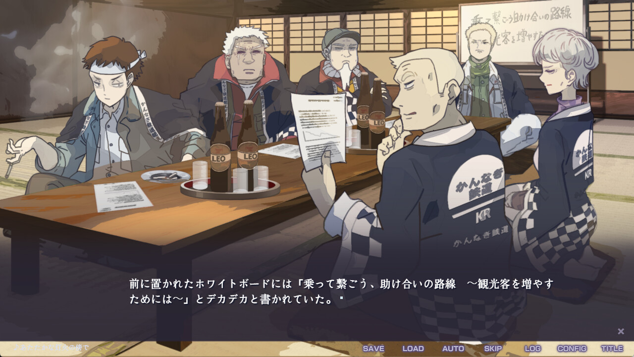 不香の花 - Snow Flower screenshot #6