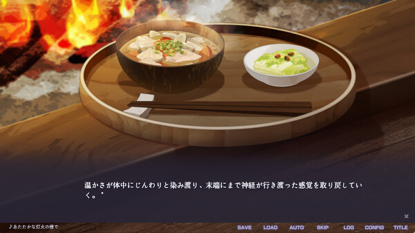 不香の花 - Snow Flower screenshot 9