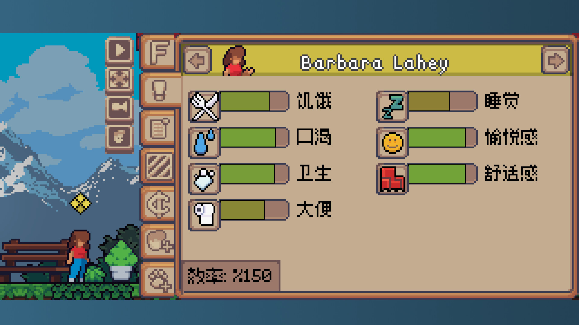 我的小小人生 截图