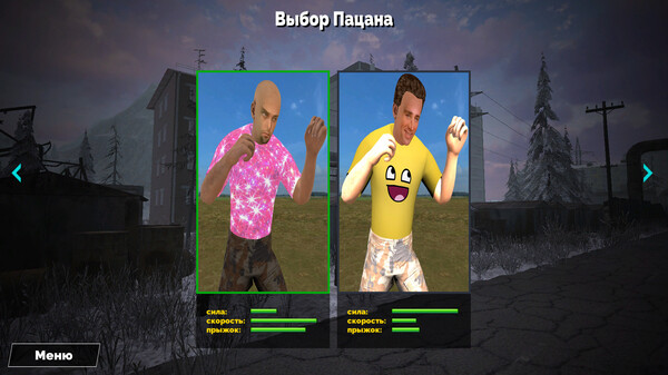 Screenshot z Street Fighting Simulator
