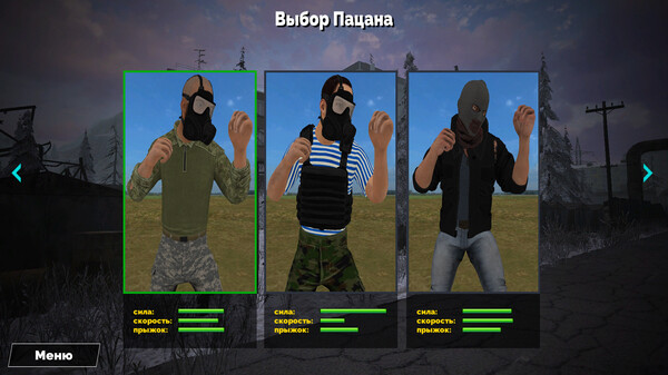 СИМУЛЯТОР СТРЕЛКИ С ЧУШПАНАМИ.