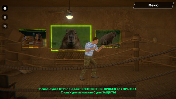 СИМУЛЯТОР СТРЕЛКИ С ЧУШПАНАМИ.