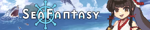 Sea Fantasy video 1