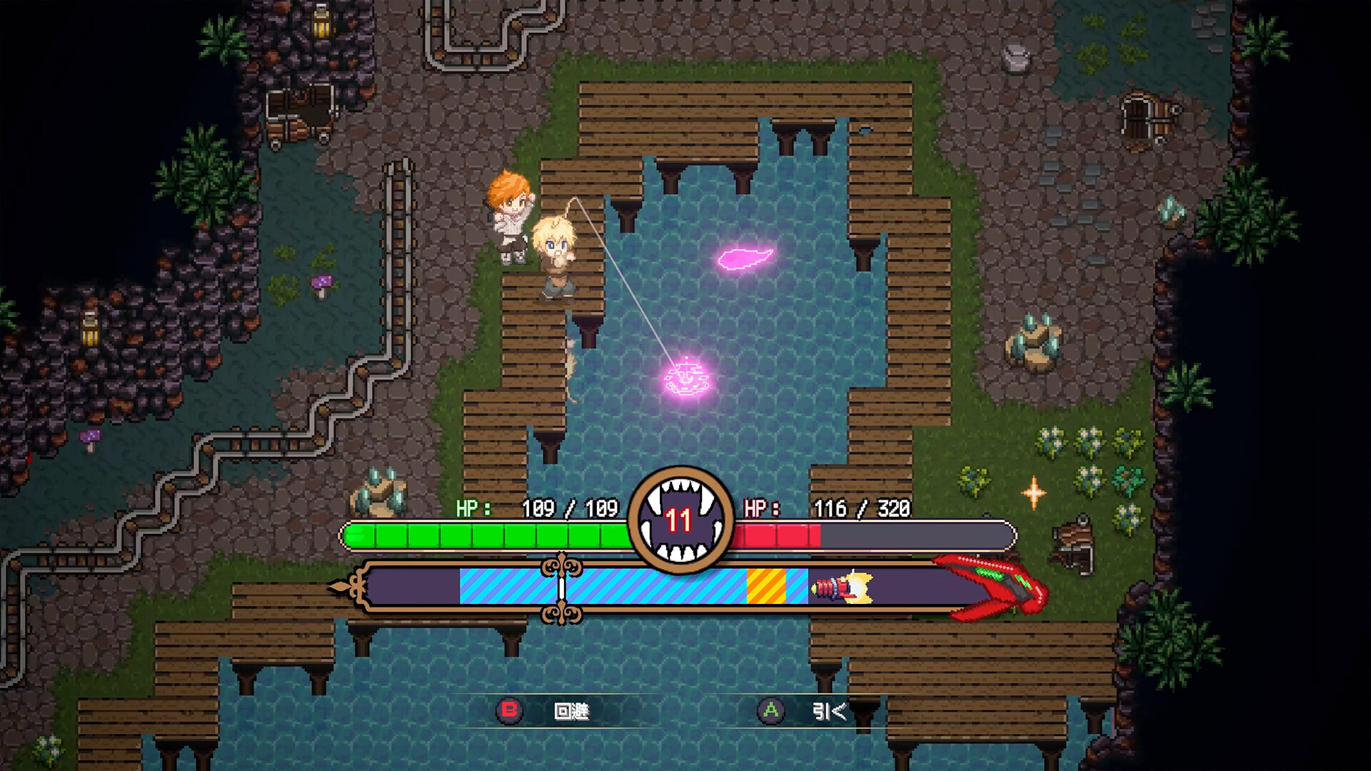 スクリーンショット 9