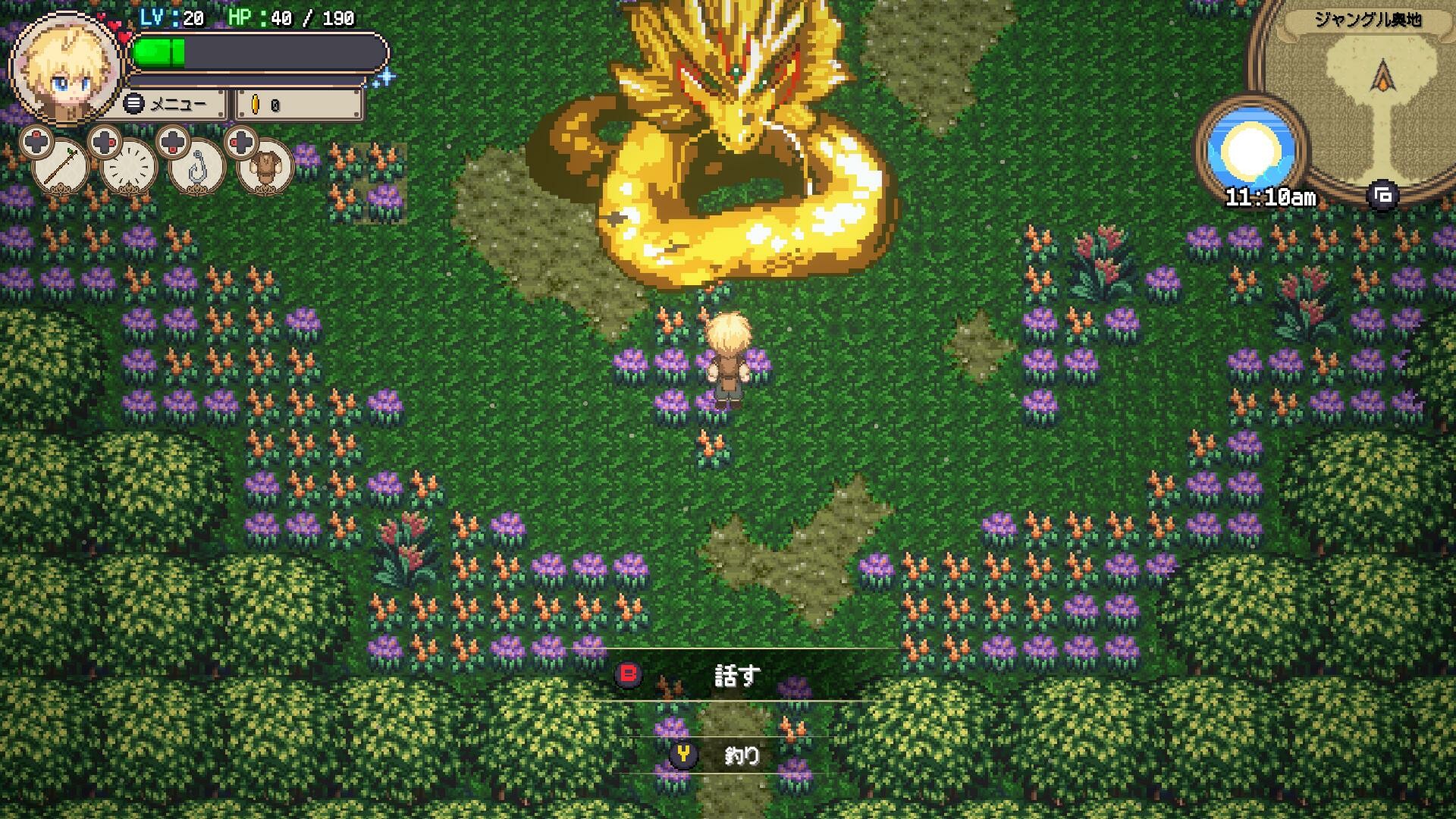 Sea Fantasy / シーファンタジー screenshot