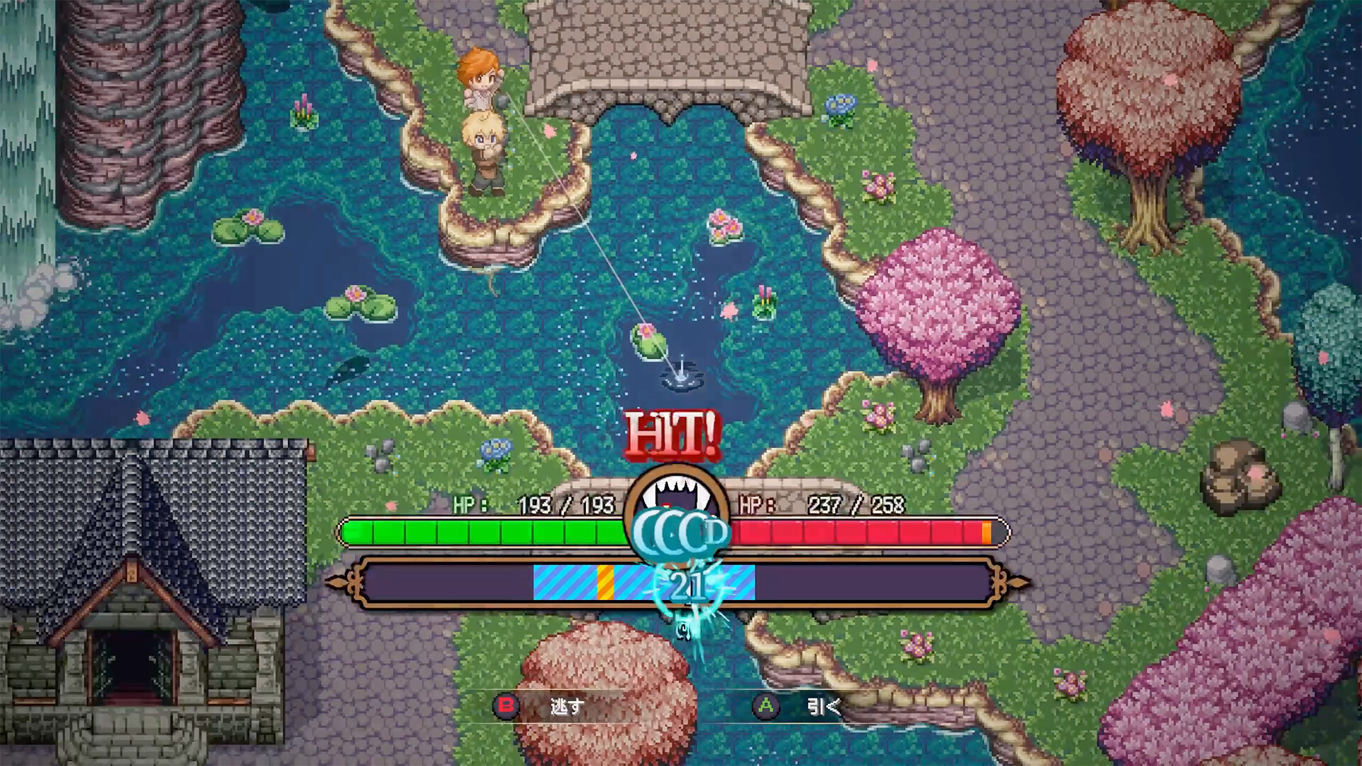Sea Fantasyのスクリーンショット 1