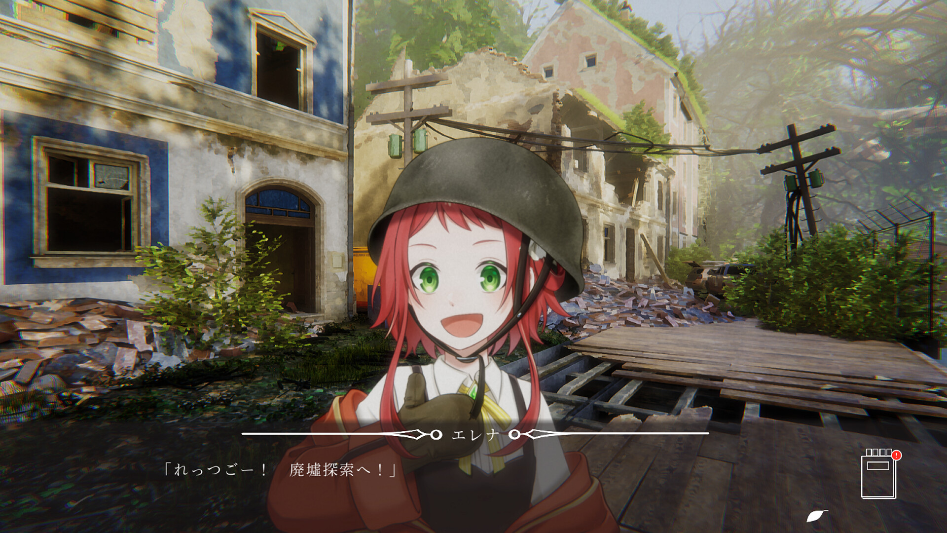 在りし日のわたし達へ screenshot #4
