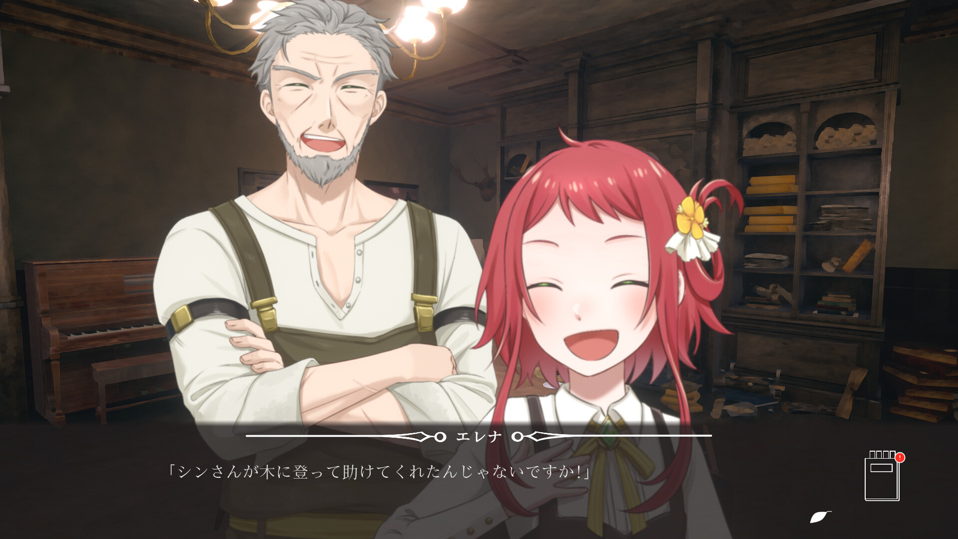 在りし日のわたし達へ screenshot #7