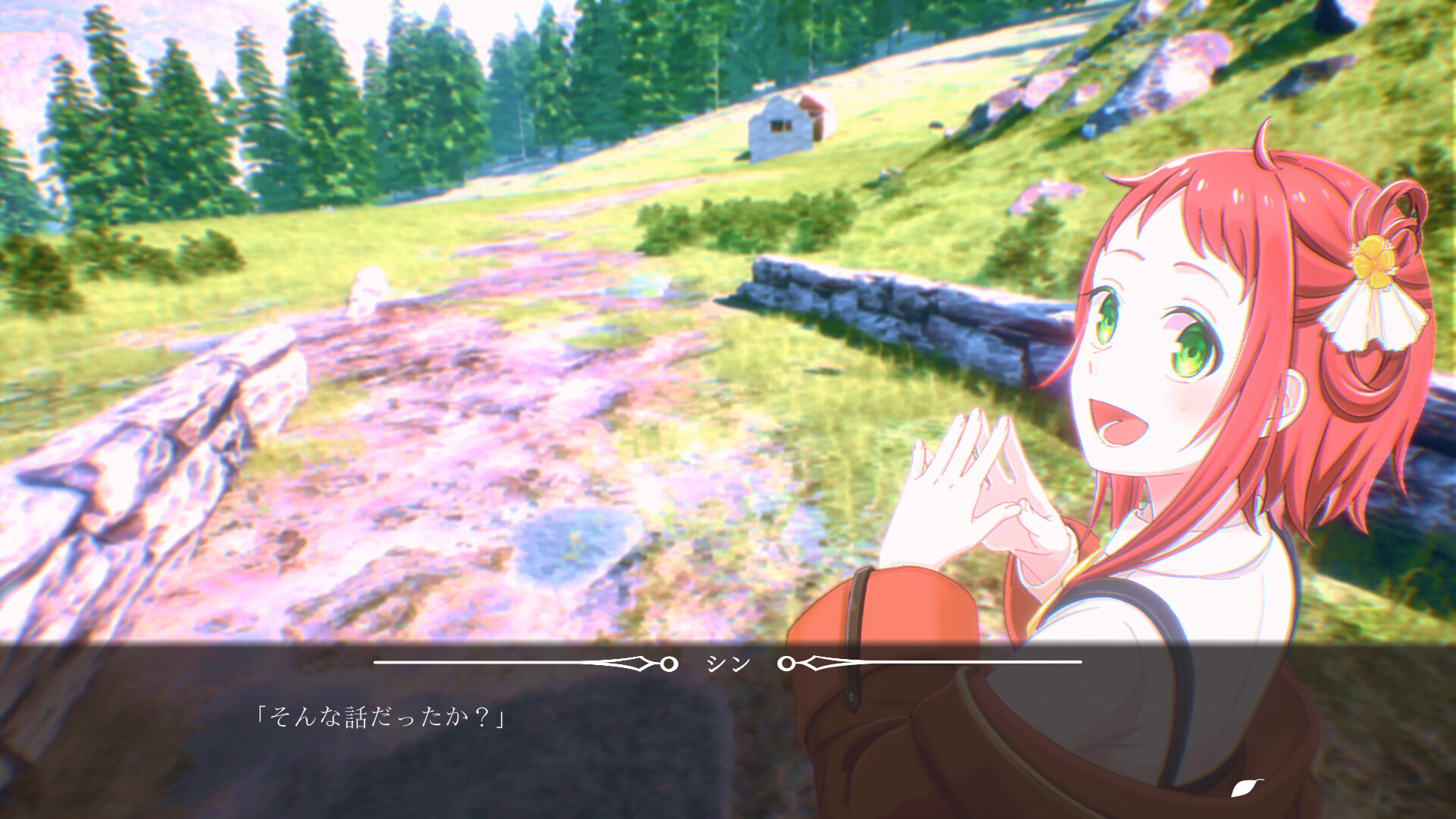在りし日のわたし達へ screenshot 2