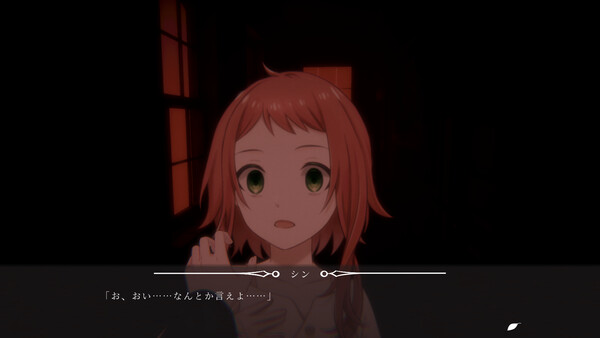 在りし日のわたし達へ — 7