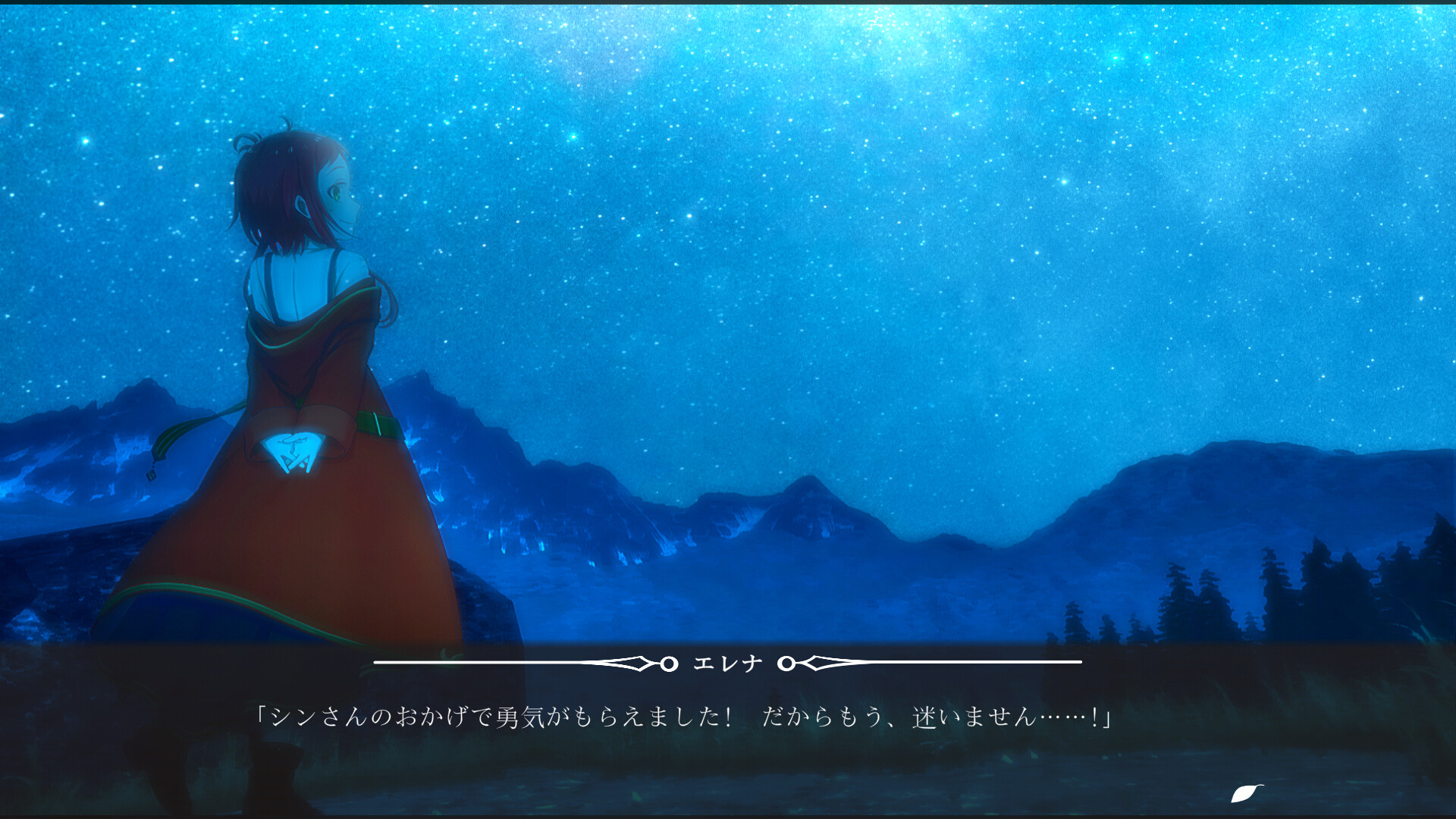 在りし日のわたし達へ screenshot #10