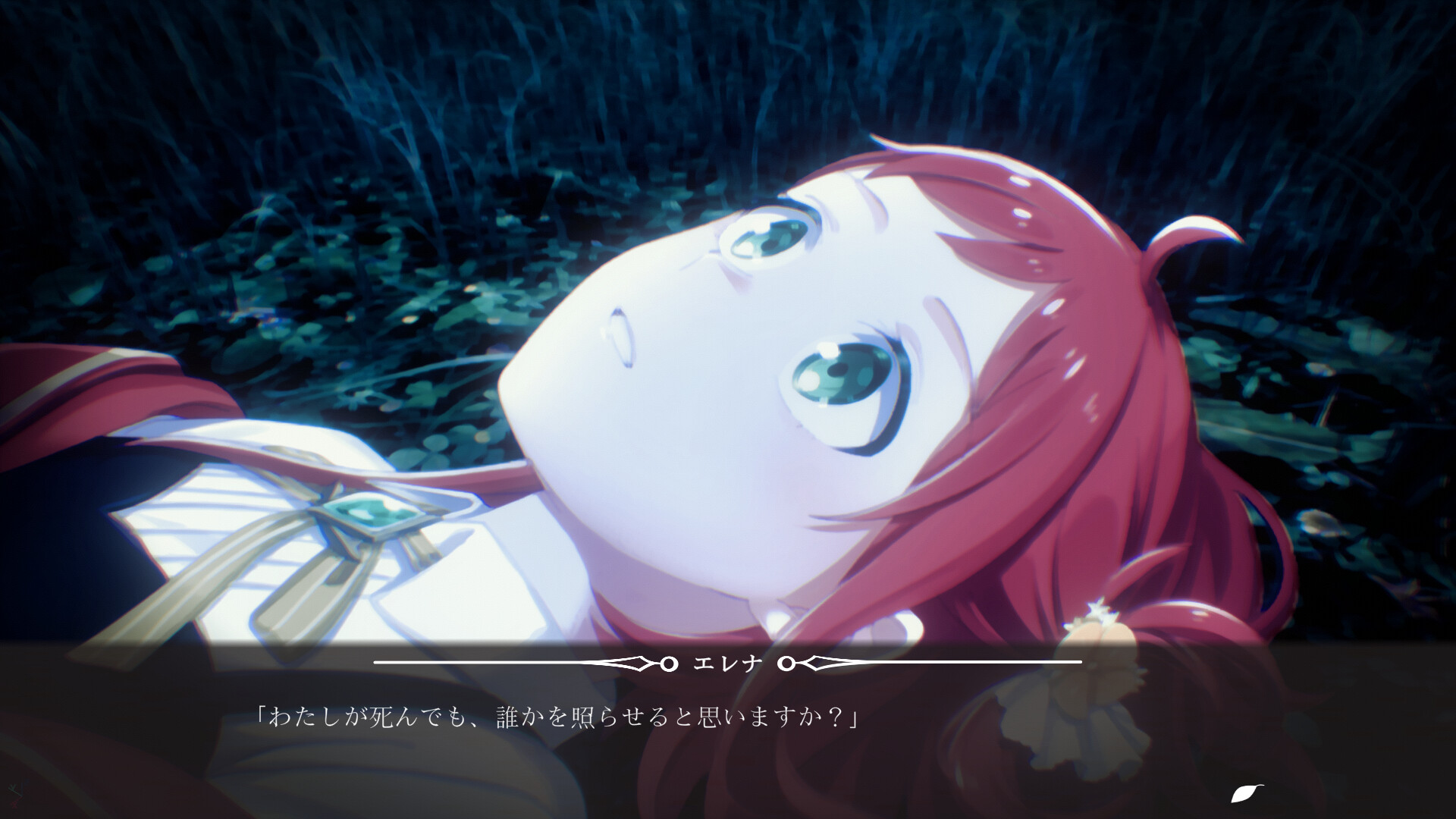 在りし日のわたし達へ screenshot #3