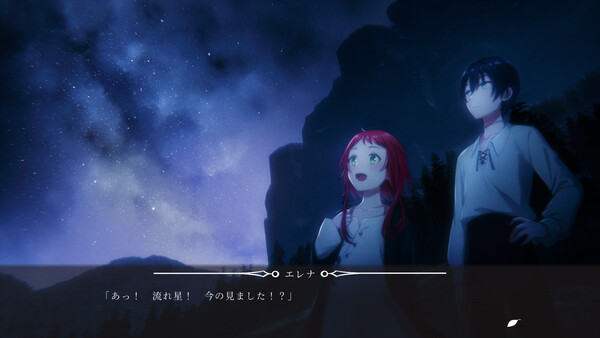 在りし日のわたし達へ screenshot 2
