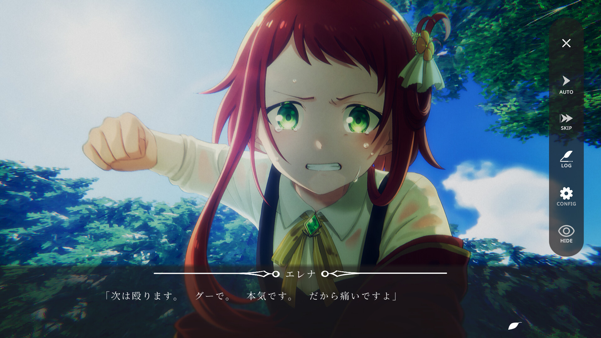 在りし日のわたし達へ screenshot #3