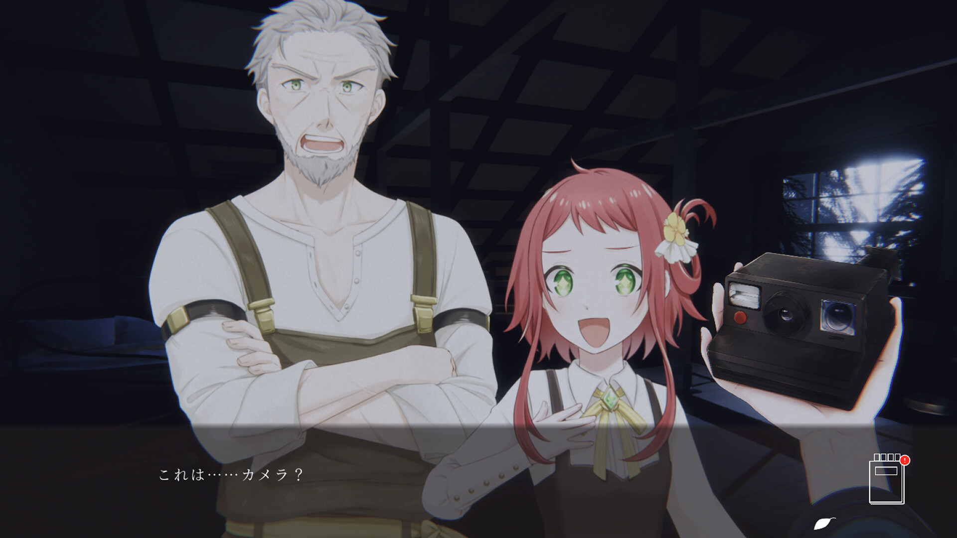 在りし日のわたし達へ screenshot #5