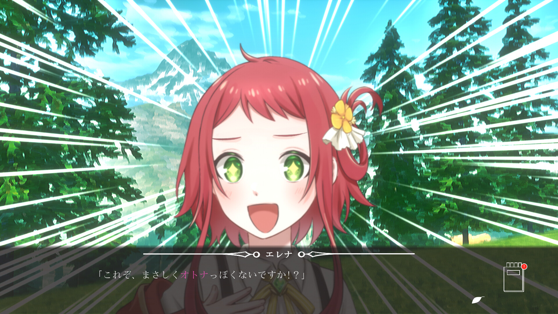 在りし日のわたし達へ screenshot #4