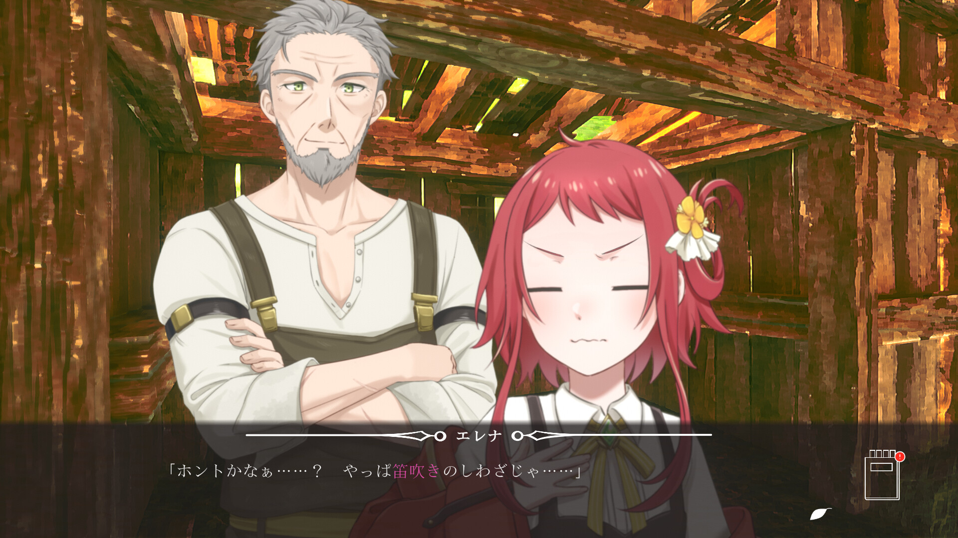 在りし日のわたし達へ screenshot #6