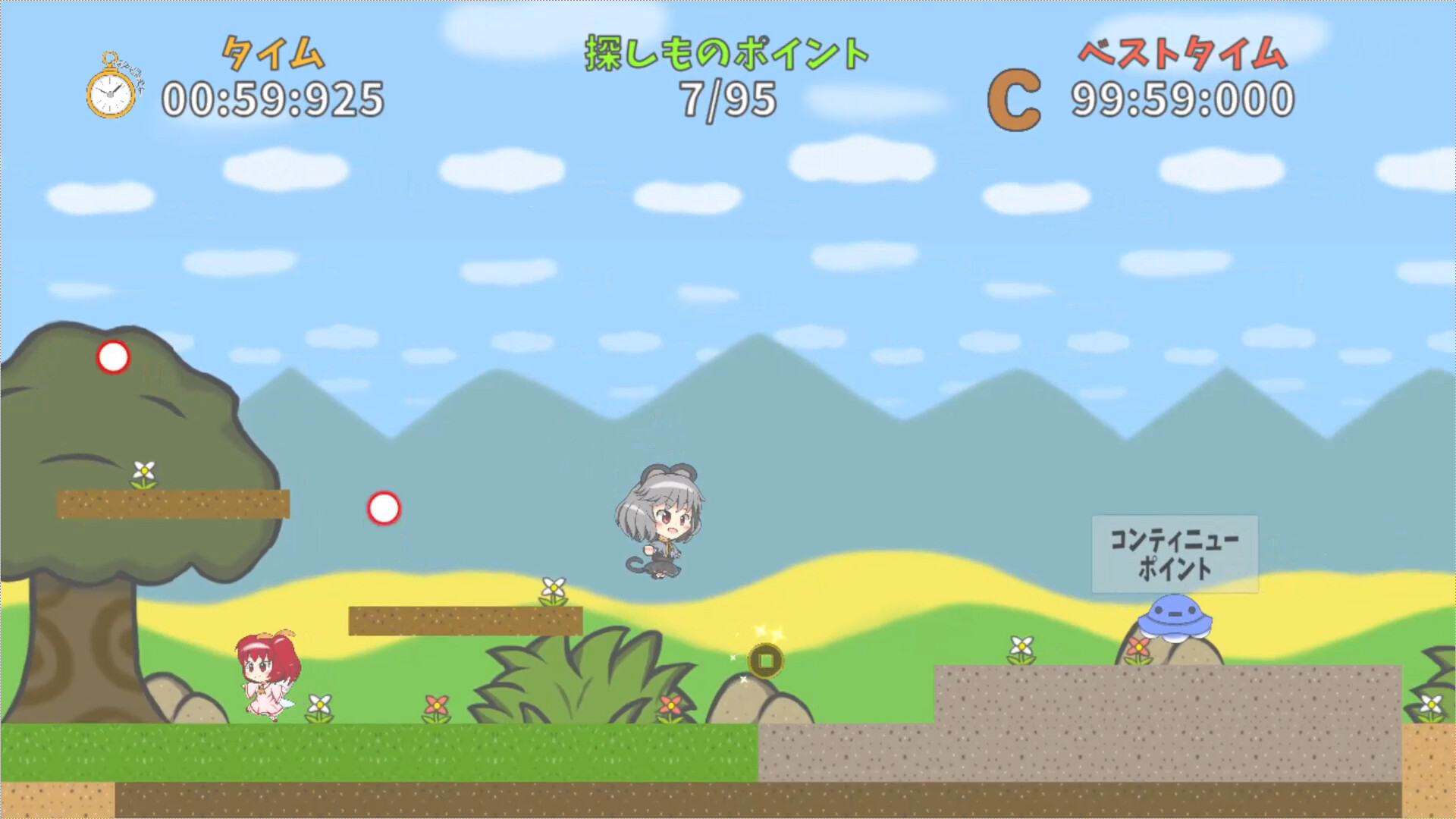 ナズーリンの探しもの？ Featured Screenshot #1