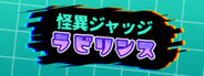 Capsule media