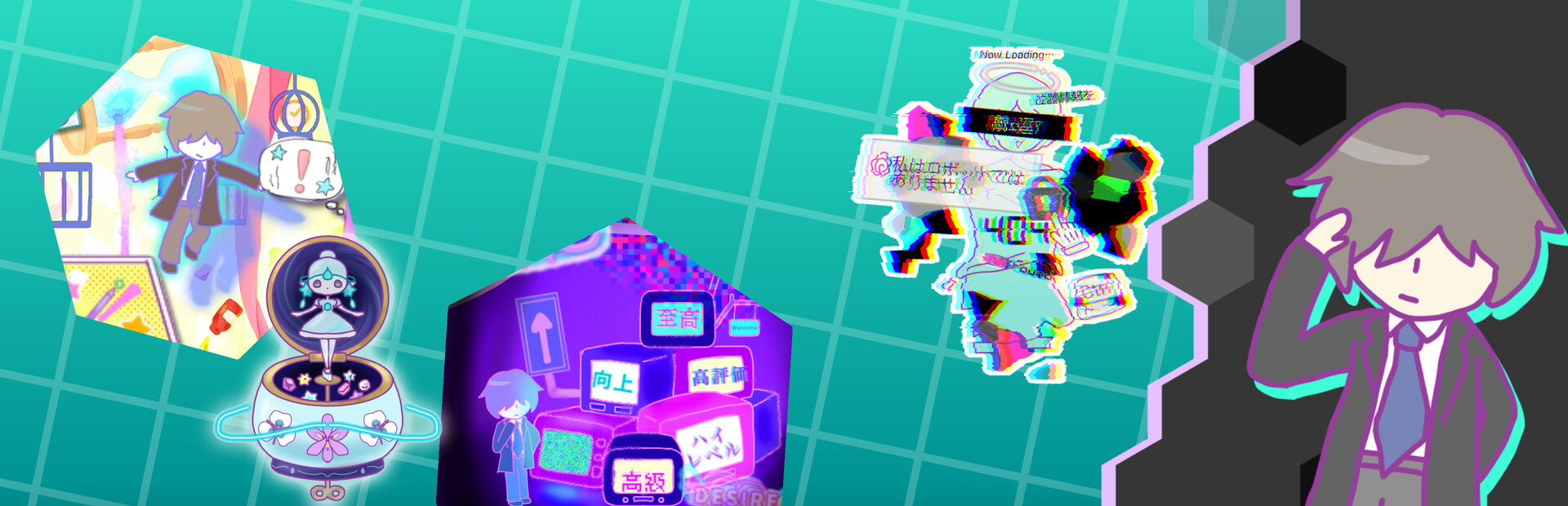怪異ジャッジ・ラビリンス