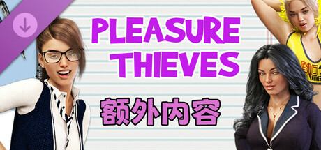 Pleasure Thieves - Extras