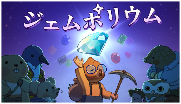 Gemporium: A Cute Mining Sim