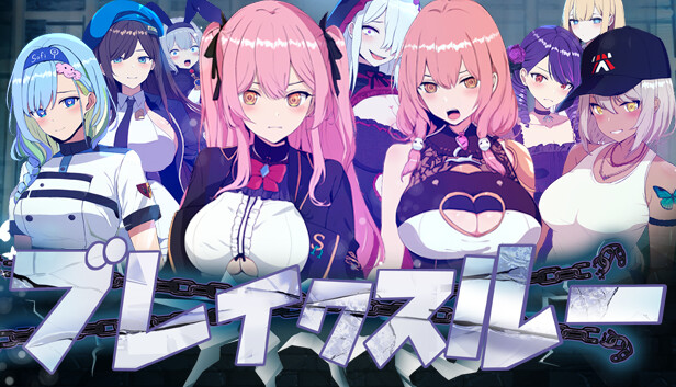 ブレイクスルー