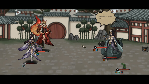 Journey to the West - Dark Invasion