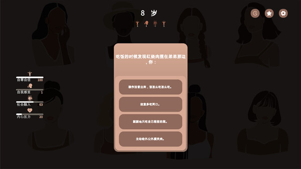 Dangerous World Screenshot