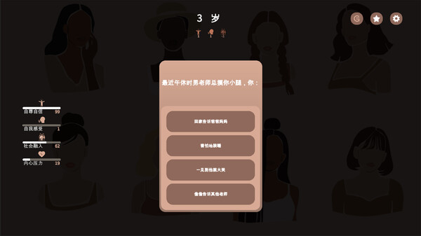Dangerous World Screenshot