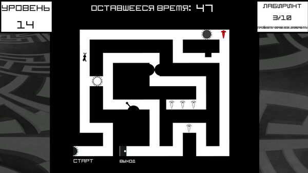 Скриншот 2 из игры Bunny Mazes