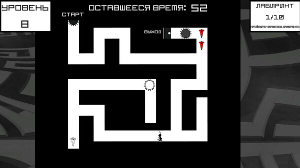 Скриншот 1 из игры Bunny Mazes