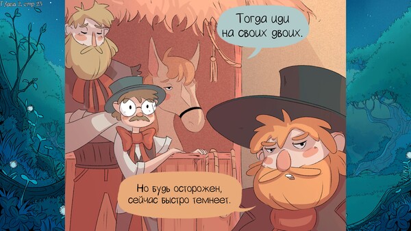 Screenshot z Vyun, Kosmeya, And The Witch’s Curse