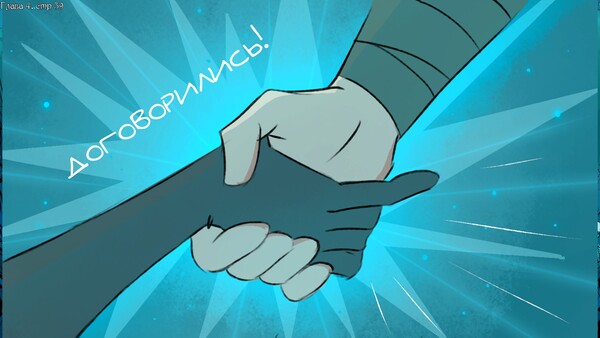 Screenshot z Vyun, Kosmeya, And The Witch’s Curse