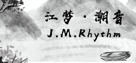 header image of 江梦潮音 J.M.Rhythm