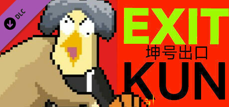 Exit Kun - True Fan's Choice Upgrade banner image