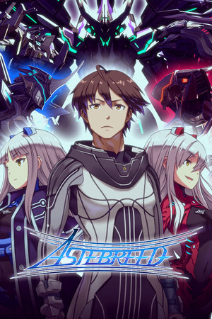Cover art of Astebreed: Definitive Edition