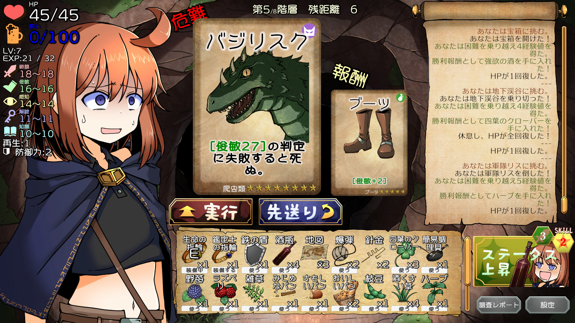 スクリーンショット 11