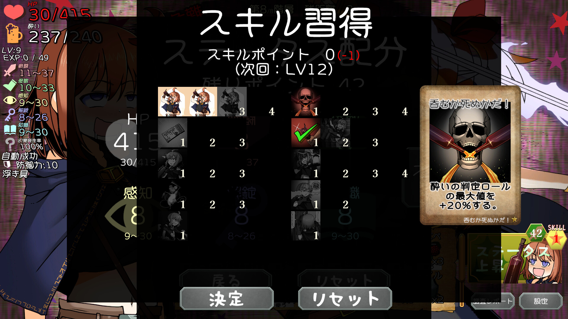 スクリーンショット 9
