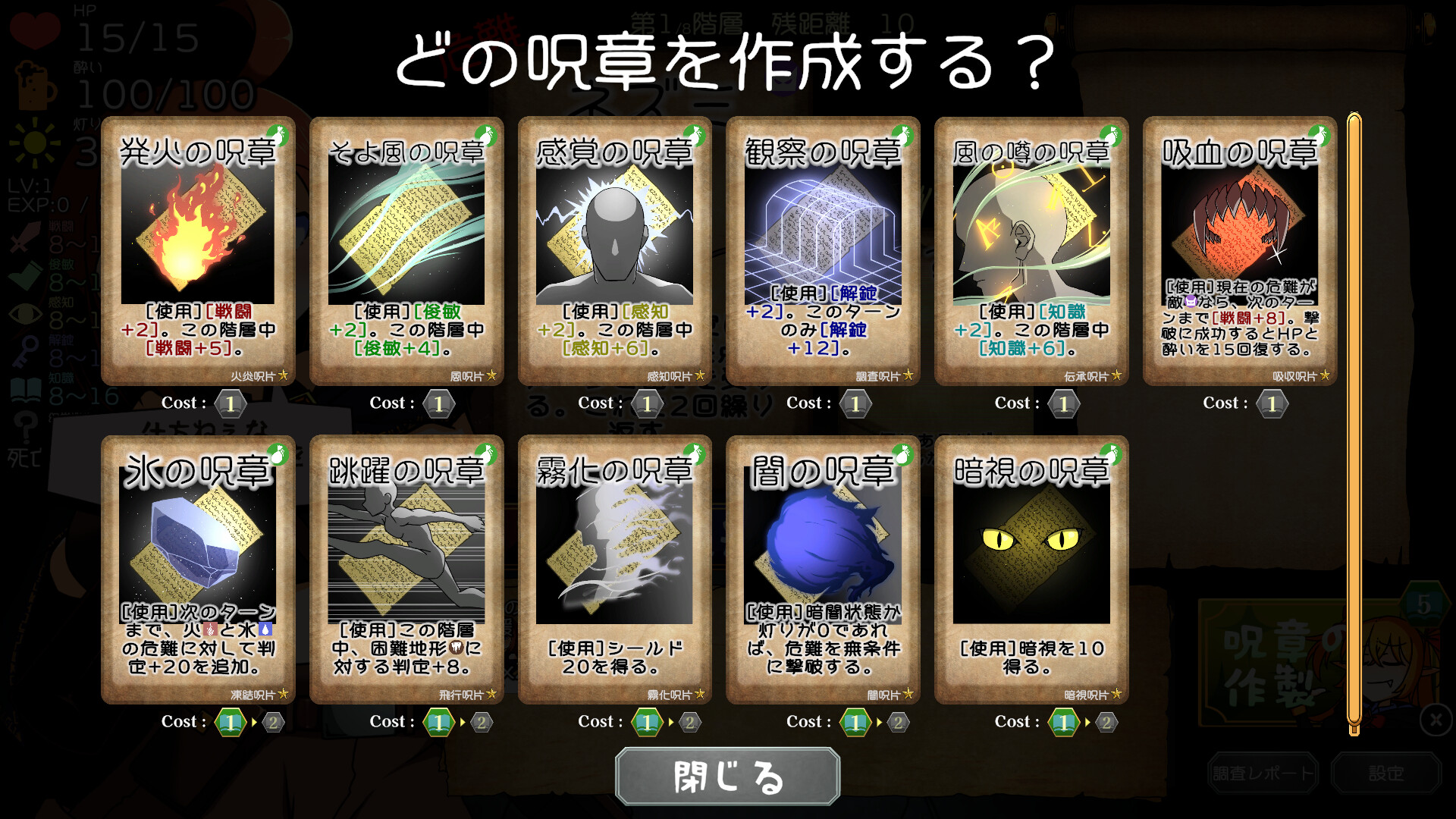スクリーンショット 10