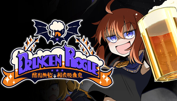 Drunken Rogue cover art