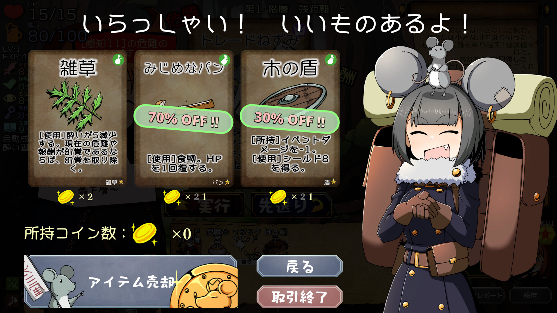 スクリーンショット 12