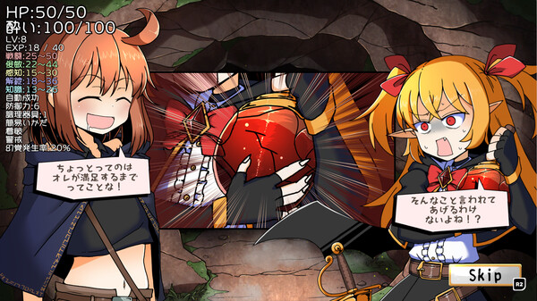 Drunken Rogue screenshot 4