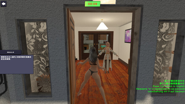 Goddess Detective 4 screenshot 3