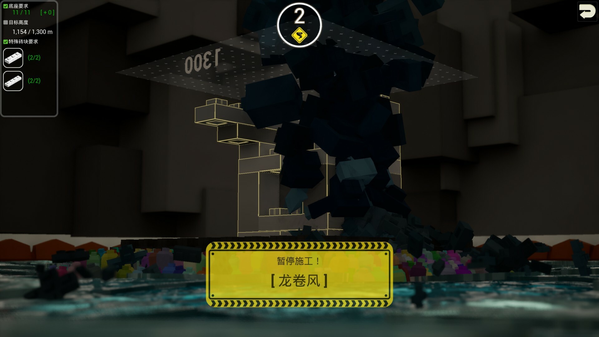 Floatineer screenshot #5