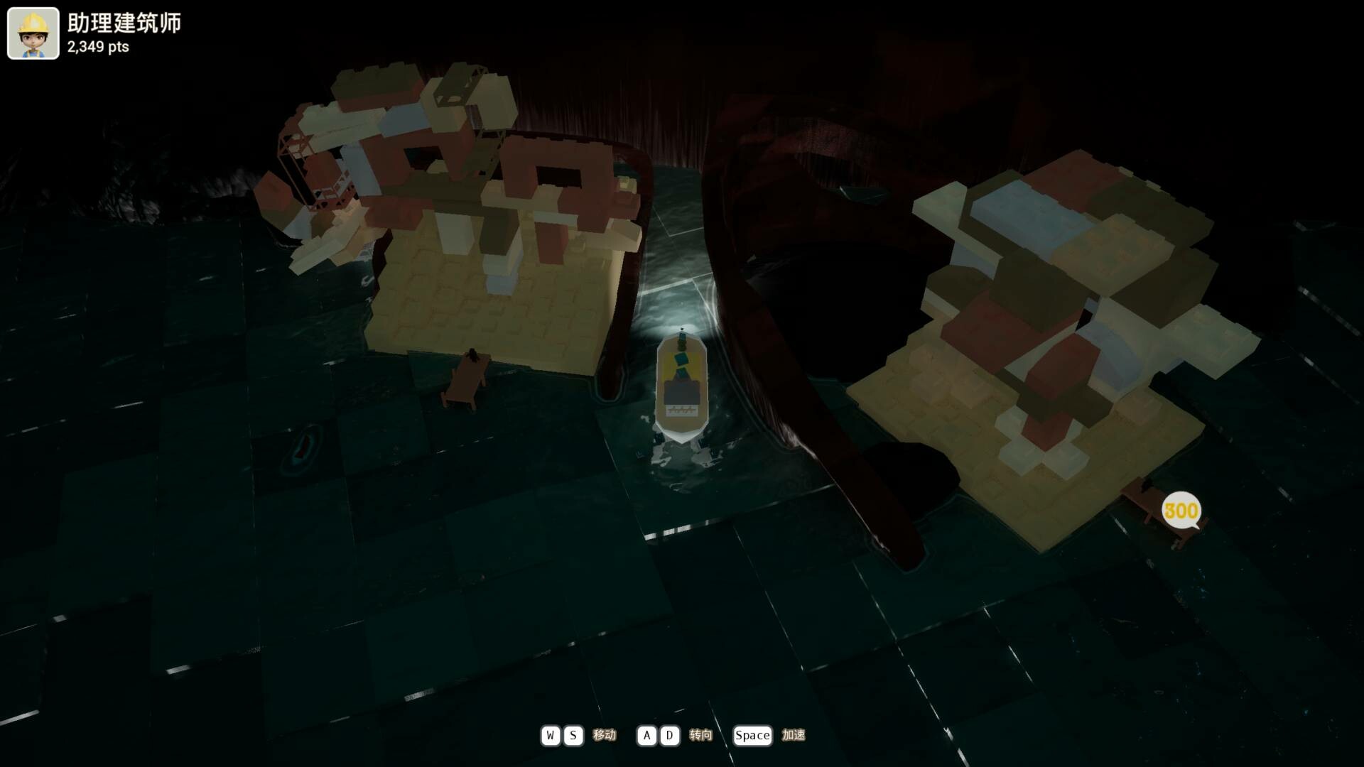 Floatineer screenshot #10