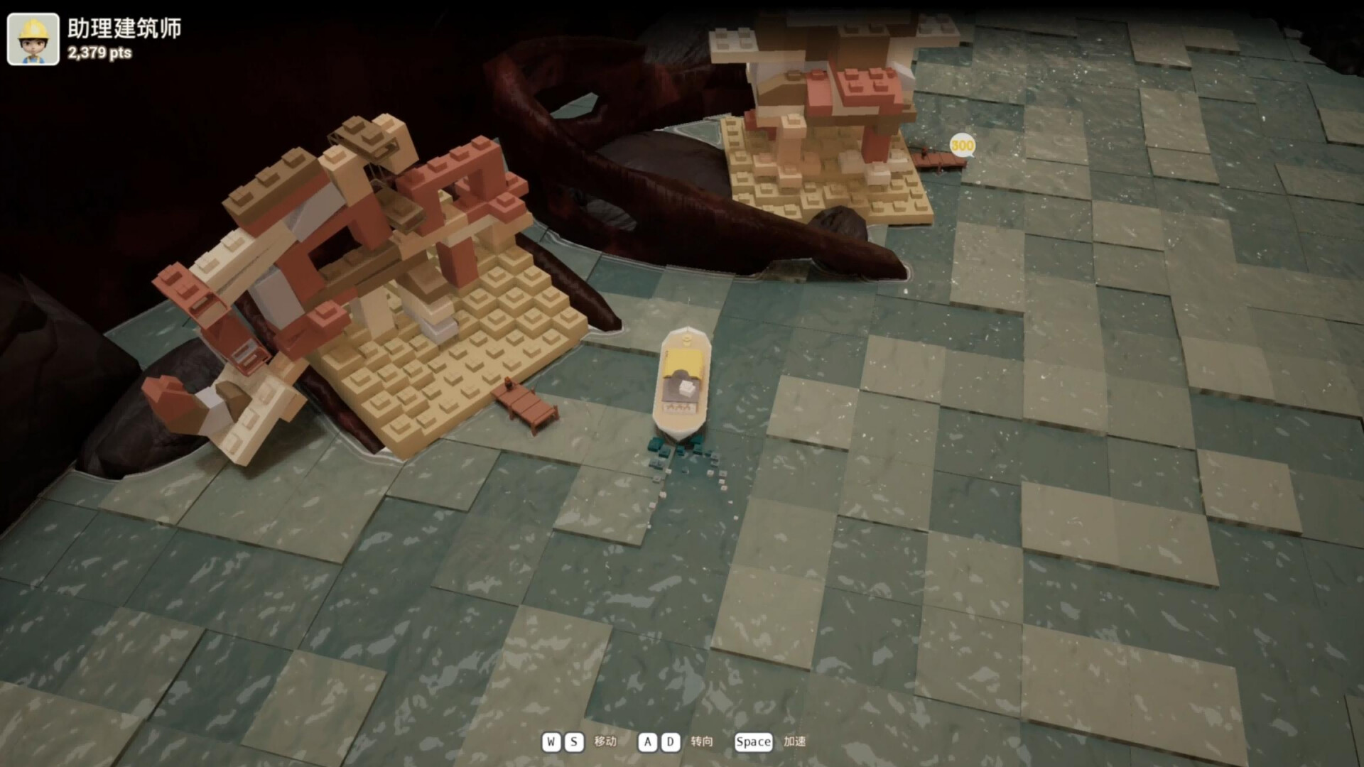 Floatineer screenshot #8