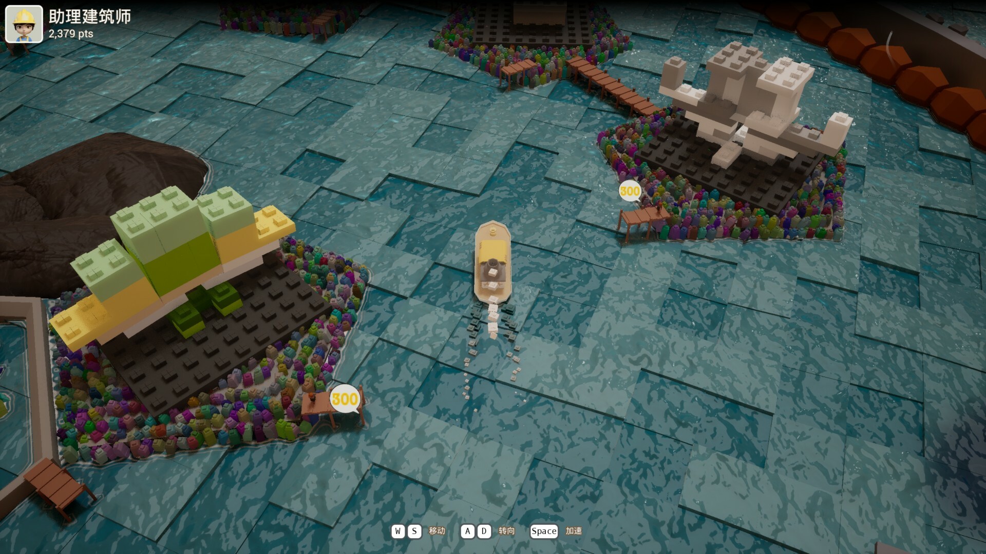 Floatineer screenshot #2