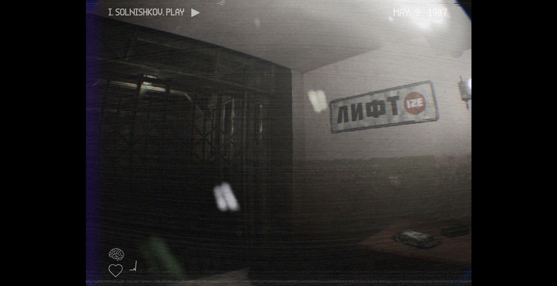 KARJALA screenshot 5
